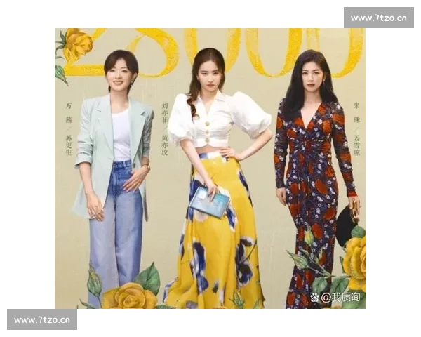 《咱们相爱吧》：跨越时光的恋情与成长的故事展现现代都市中的爱情与梦想