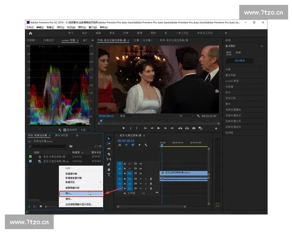 零基础视频剪辑全面入门指南从软件操作到实战流程技巧提升详解